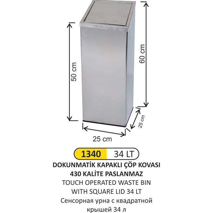 Çöp Kovasi- Dokunmati̇k Kare Kapakli  34 Li̇tre