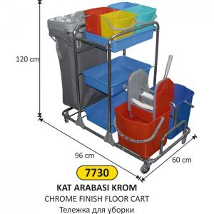 Arı Metal Kat Arabası Krom Yakamoz 