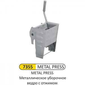 Arı Metal Metal Press 