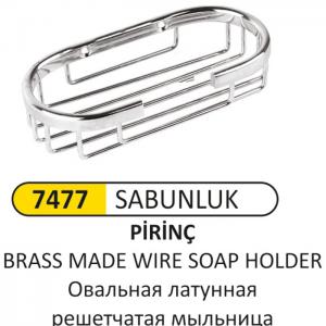 Arı Metal Sabunluk- Pi̇ri̇nç Tel Oval