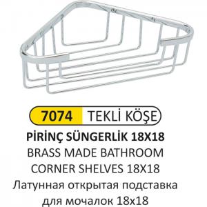 Arı Metal Süngerli̇k Tekli̇ Açık 18X18 Pi̇ri̇nç 